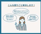 伝わるスライドは設計から始まります 複雑な情報を“見える構造”に整える イメージ2