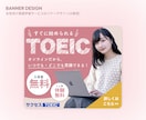 高品質なWEB画像デザイン、プロが制作します プロが作る！目にとまるWEB画像デザイン イメージ5