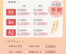 先着3名様限定！目にとまる集客チラシ作成します 細かな修正も迅速丁寧に対応！集客につながるデザインをご提案！ イメージ7