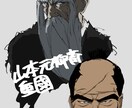 ２次創作FA描きます アニメ塗りに近いあきない塗り方で描いてます イメージ4