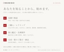 鑑定書付きで強みが伝わる開運名刺を作ります 個人鑑定＋名刺デザイン＋全8ページ鑑定書｜独立・開業に イメージ6