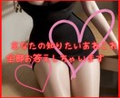 現風俗嬢があなたと秘密のトークしちゃいます あなたの知りたいあんな事やこんなこと全てお話します♡ イメージ1
