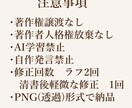 フルオーダーのアイコンフレームを制作します 商用利用OK！オリジナルアイコンフレーム作ります イメージ7