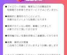 あなたに合わせたInstagram運用します 最適プランをご提案！丁寧にアカウントを育てます。 イメージ10