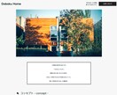 格安でLP(ランディングページ)作ります 短期間/高品質であなたのWebサイトを格安で作ります。 イメージ5