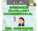 Instagramサムネイル・投稿画像を作成します 映えて伝わる魅力的なアカウントに！ イメージ2