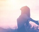 あなたの心に寄り添います 誰にも言えない悩みやモヤモヤ吐き出してみませんか？ イメージ1