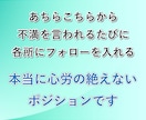 中間管理職の辛さ、課長の私が何度でもお聞きします 板挟み│苦しい│部下│上司│モチベーション│メンタルケア イメージ5
