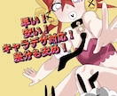 早く安くマジヤバイラストを提供します お手頃な価格設定なので、気軽に注文することができます。 イメージ1