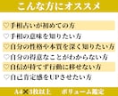 あなたの手相を読みます 迷った時の道しるべとなります様に イメージ3