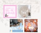 キレイでかわいい心ときめくアイキャッチ制作します WEB・SNSアイキャッチ、バナー イメージ3
