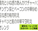 献立提案＆アルモンデ料理検索コンテンツお譲りします 出先でもスマホで見られる献立提案ルーレット付き イメージ10