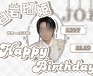 特別価格！センイル/応援広告を制作します 推し様が喜ぶ"可愛い"応援広告を制作させていただきます！♡ イメージ4