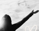 彼の気持ちを霊感で正直にお伝えします 彼の本心を知りたい、気持ちがわからないとお悩みのあなたへ イメージ3