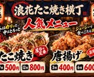飲食店向けメニュー表を見やすく制作しますます 飲食現場の経験を活かし、見やすく伝わるデザイン イメージ9