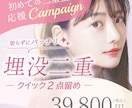 Web画像制作◎バナー・SNS画像作成します イメージのズレを防ぐため、修正回数無制限で丁寧に仕上げます イメージ5