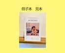 お子様との思い出を世界にひとつだけの小説にします 忘れたくない大切な記憶を物語にして残しませんか？ イメージ5