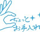 爪のお悩み相談乗ります ネイルケア専門店が、あなたの爪のお悩み相談乗ります！ イメージ1