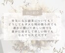 不登校歴有りのぽんこつがゆったりお話しお聞きします 副業・子育て相談・アドバイス・何となくなんでもOK イメージ3