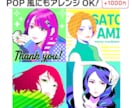商用可！性格、職業が伝わるアイコン描きます 仕事に繋がる！SNS/ブログ/挿絵/アイコン/バナー イメージ6