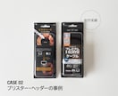 化粧箱や商品パッケージ・箱をデザインします 色展開3案・修正・印刷用aiデータ納品込みの安心プランです イメージ6