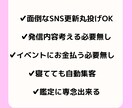 占い師のあなたの集客をTikTokで加速させます 占いTikTokでフォロワー5000人超えの運用代行してます イメージ2