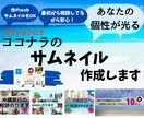 親切、丁寧に！１からあなたの初出品をサポートします ココナラ出品のアイディア出しやご相談にＴＯＤＯをレクチャー！ イメージ2