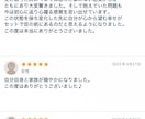 お金のカルマ解消ワーク★豊かな世界へ導きます お金のパターンやエネルギー的ブロックを癒して解放、金運UP☆ イメージ8