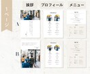 セミオーダーのプロフィールブックを作ります オリジナル雑誌風　Wedding イメージ3