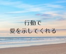 パートナー探しで迷うとき、未来の形を見つけます 迷った気持ちを整理して、理想の相手像が見えてくる時間 イメージ5