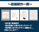 モニター価格！インスタ1投稿1,500円で作ります 見やすく統一感のある投稿をお手伝いします！ イメージ2