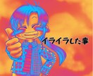 あなたの聞いて欲しい事、話したい事、お聞きします 愚痴、悩みを吐き出したあと、笑顔で楽しくお話しませんか？ イメージ5