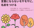 恋人との相性と本音をやさしく占います 本音・相性・未来の形が見えてくる。恋のモヤモヤを言葉にします イメージ1
