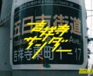 東京藝大卒デザイナーが他では作れないロゴを作ります ガイドライン/モックアップつきのワンランク上のインパクト イメージ7