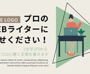 ココロを動かす文章を書きます 食・インテリアなど、ライフスタイル系の執筆はお任せください！ イメージ2