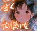 引き寄せ潜在意識を活用しながらお話を聞きます 叶える力はあります！願望を叶えましょう！ イメージ2