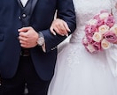 カリスマ仲人士があなたの婚活の悩みを解決します 。結婚のこと、婚活のこと、その悩みを解決します！ イメージ2