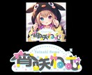 Vtuber・配信者向けロゴを制作します 個性が伝わるかわいいタイトルロゴを丁寧にデザインします。 イメージ4