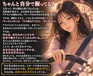 恋愛・人生・心のモヤモヤ、優しく受け止めます 一人で悩まないで。心にそっと寄り添います イメージ2