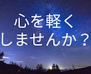 つらい想いに寄り添います 大切な方を亡くされた方のお話お伺いします イメージ1