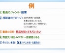 ショート動画の量産サポート｜ネタ切れ解消します 思いつきではなく仕組みで。アイデアから改善まで丁寧にサポート イメージ1