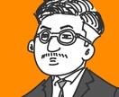 あなたのアイコンを作成します SNSなどのアイコンにしてみませんか？ イメージ2