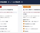 応募が増えるHPへ！最安値にて承ります 採用課題の解決となるWEB運用サポートをさせていただきます！ イメージ6