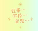 褒められたいあなたへ、7日間褒めまくります 職場・家庭・学校で「頑張っても褒めてもらえない」を癒やします イメージ2