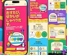 スマホに特化した伝わるLPを制作します 営業・マーケ視点で訴求からデザインまで イメージ7
