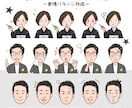 まるい目の★ゆるくてシンプルな似顔絵お描きします ゆる～い感じにしたい、似すぎない方が‥という方にオススメ！ イメージ7