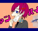 サムネイルのイラストを描きます 曲や動画をリリースしたいアーティストや活動者様へ イメージ1