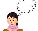 誰かに聞いてほしい...そんな声にお応え致します 様々なお悩みを男性目線で分析！ イメージ2