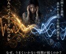 復縁タイミング解析｜関係が動く流れ行動時期鑑定ます 「彼との流れと行動時期を読み解く鑑定」 イメージ2