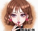 アイコンイラストを描かせて頂きます ポップなデフォルメかリアルの絵柄のアイコンの制作を致します★ イメージ4